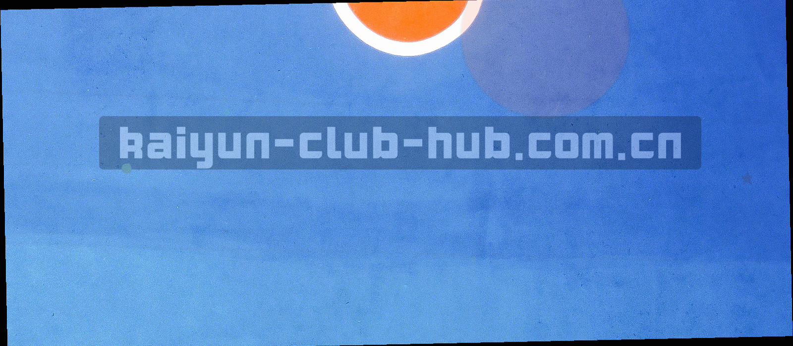 夜间球场外部的低角度画面，建筑体量与照明灯带清晰可见，画面中没有人物面部